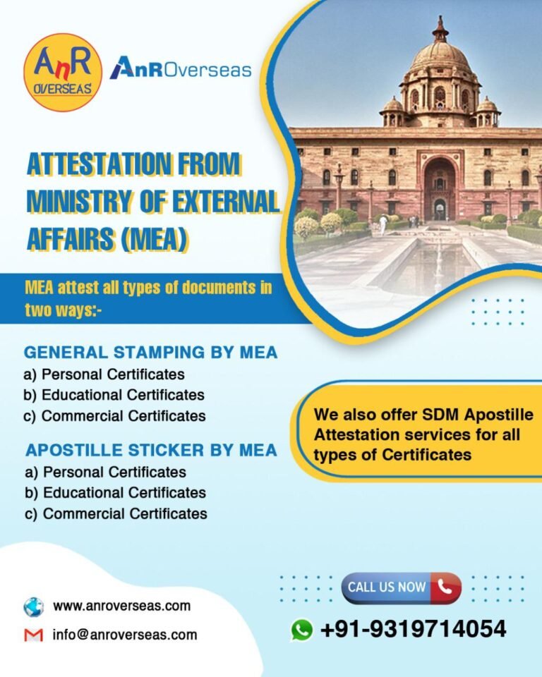 MEA Attestation